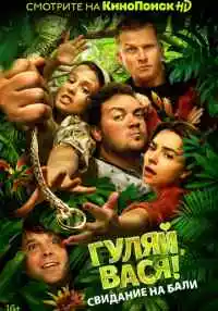 фильм