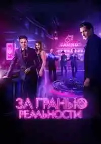фильм
