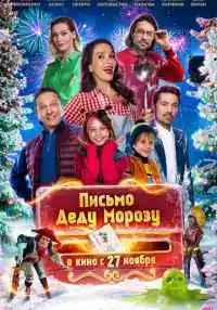 фильм