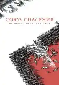 фильм