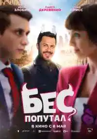 фильм