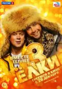 фильм