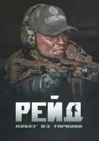 фильм