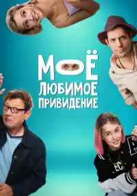 фильм