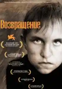 фильм