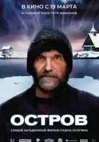 фильм