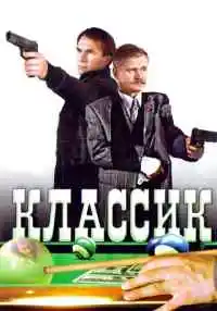 фильм
