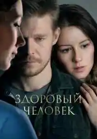 фильм