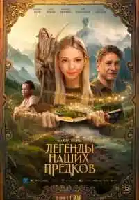 фильм