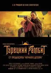 фильм