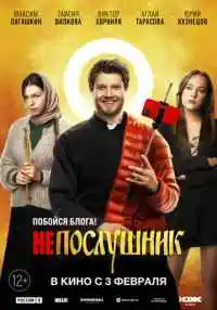 фильм