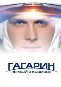 фильм