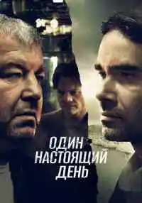 фильм
