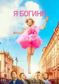 фильм
