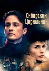 фильм