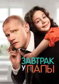 фильм