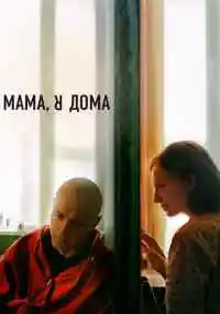 фильм
