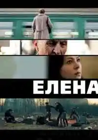 фильм