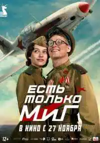фильм