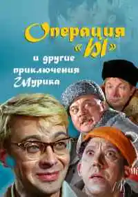 фильм