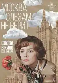 фильм