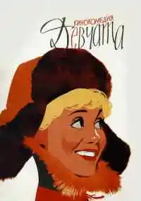 фильм
