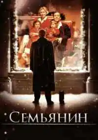 фильм