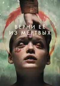 фильм