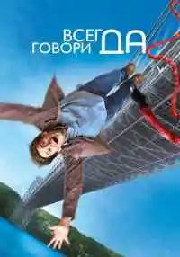 фильм