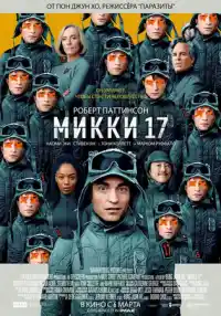 фильм
