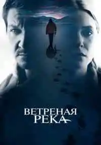 фильм