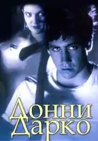 фильм