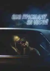 фильм