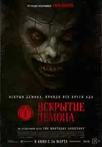фильм