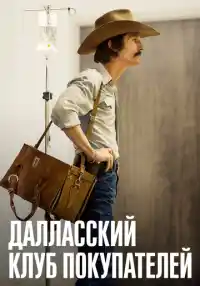 фильм