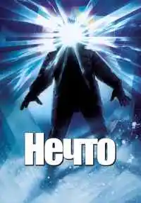 фильм