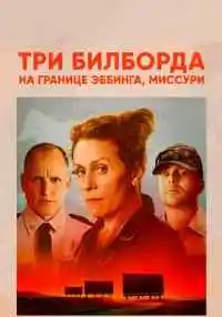 фильм