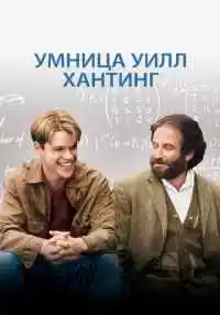 фильм