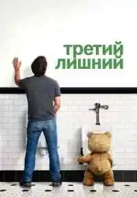 фильм