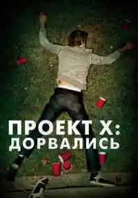 фильм