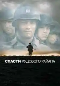 фильм