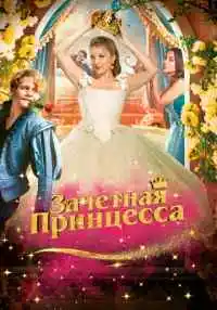 фильм