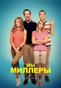 фильм