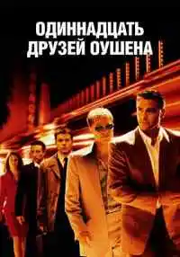 фильм