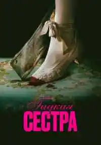 фильм