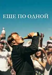 фильм