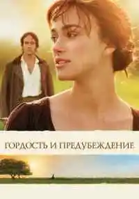 фильм