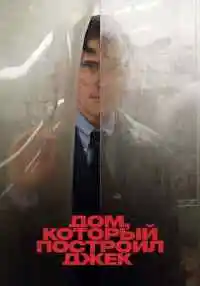 фильм