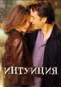 фильм
