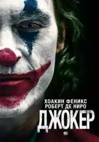 фильм